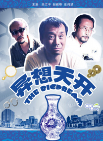 日韩欧美视频在线一区二区